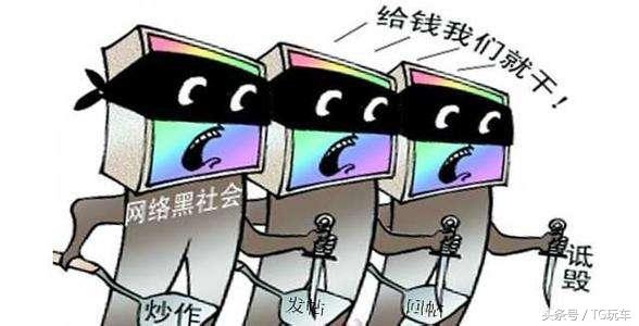 无处不在的汽车水军们究竟是怎么误导消费者买车的?