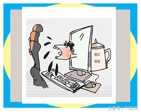 无处不在的汽车水军们究竟是怎么误导消费者买车的?