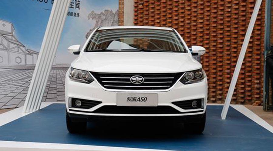 夏利搞不不起来的市场一汽骏派接着努力