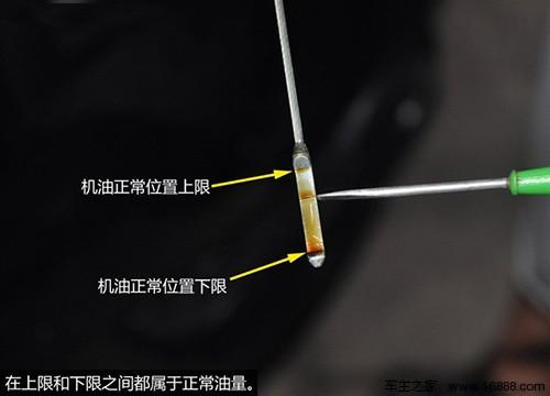 這裡有機油檢測的方法學會後自己就能換