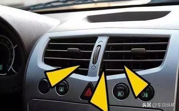 汽车暖风怎么开 既省油又不伤车?