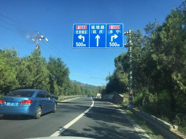 虽说缩写都是g字打头但高速和国道是不一样的