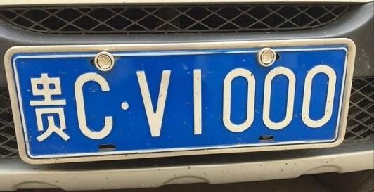 中国车牌号中有2个字母是被禁止使用的但很多车友都不知道