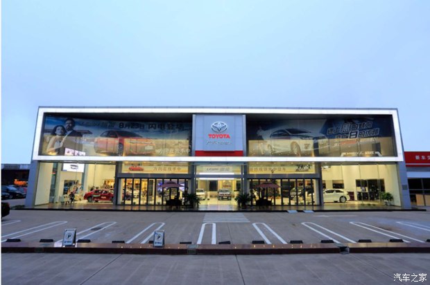 广汽丰田东莞华鑫长安店