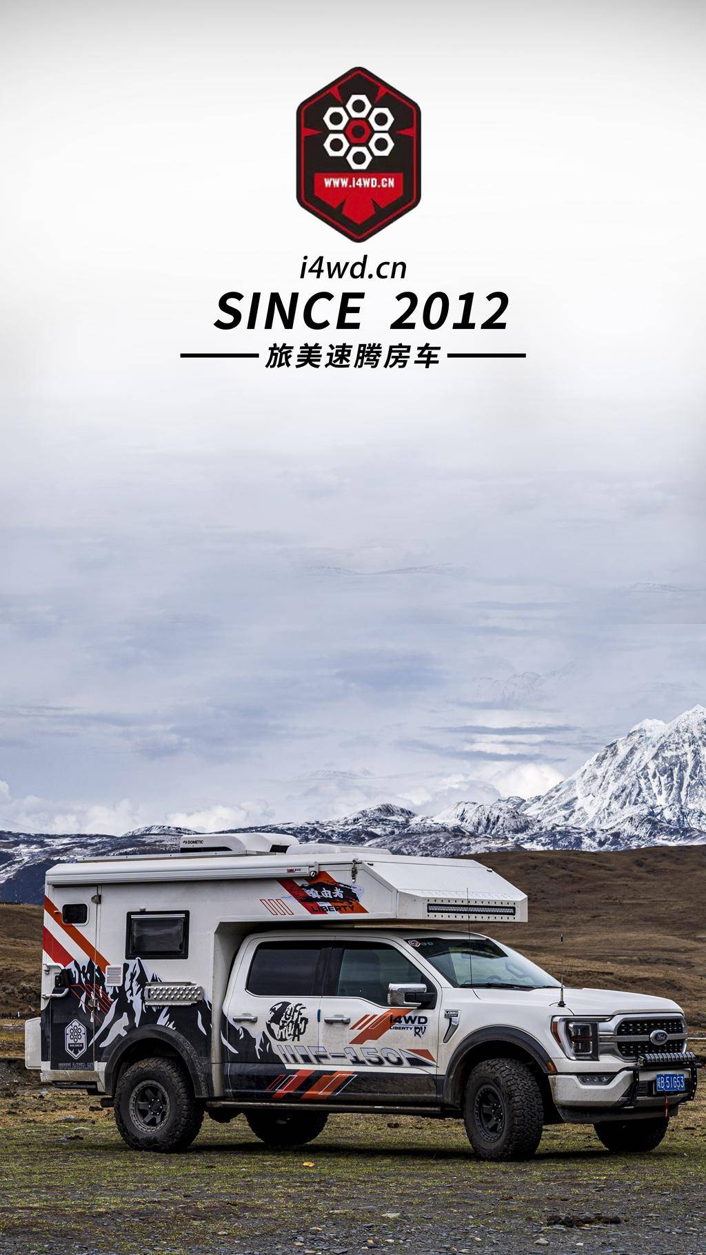 2023值得选择的越野房车 不仅仅是越野旅行的能手论坛 - 车质网