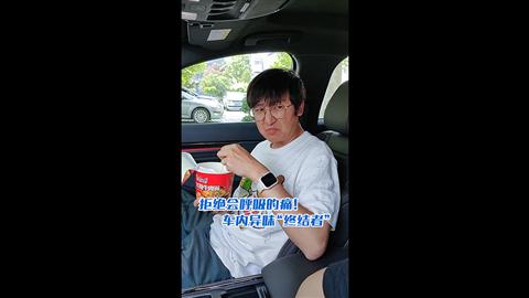 拒絕會呼吸的痛！車內(nèi)異味“終結(jié)者”