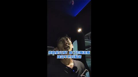 喜欢星空顶？除了劳斯莱斯这款车也有配备