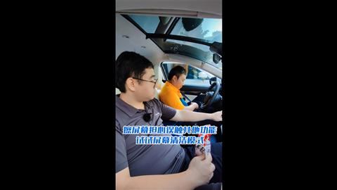 擦拭屏幕总担心误触其他功能 试试屏幕清洁模式