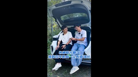 各种联名爆款 喜欢汽车的你一定不要错过！