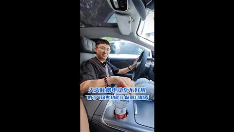 天天吐槽电动车不好用 飞凡F7这些功能让你刮目相看