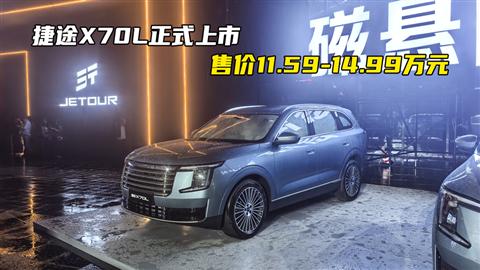 ;X70Lʽ ۼ11.59-14.99Ԫ