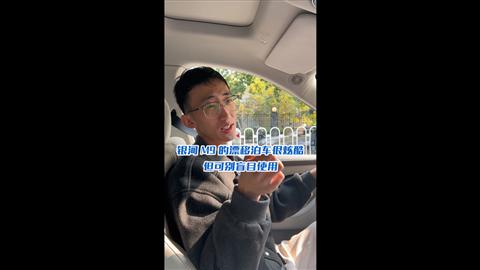 银河M9的漂移泊车很炫酷 但可别盲目使用