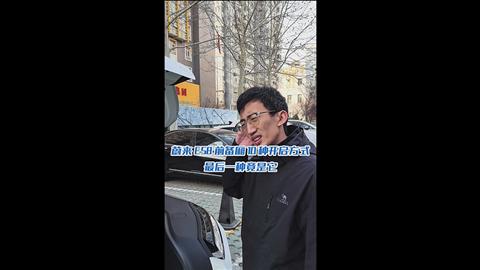 蔚来ES8前备厢有10种开启方式 最后一种竟是它